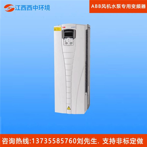 ABB風(fēng)機(jī)水泵專用變頻器